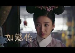 如意伝 16話の動画