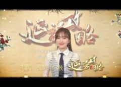 瓔珞（エイラク） 16話の動画