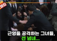 だから俺はアンチと結婚した 16話の動画