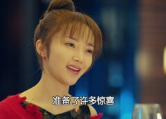 ゴールデンアイ－黄金瞳－ 16話の動画