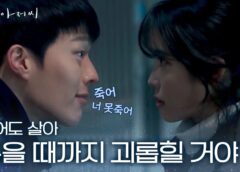 マイ・ディア・ミスター 16話（最終回）の動画
