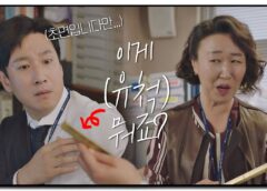 検事ラプソディ 16話の動画