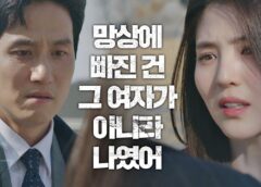 夫婦の世界16話 動画