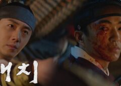 ヘチ 王座への道 16話の動画