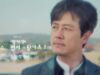 ロマンスは必然に 17話 動画