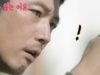 バッドパパ 17話 動画