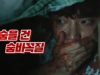 他人は地獄だ 17話 動画