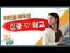 偽りのフィアンセ 17話 動画