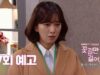 花道だけ歩きましょう 17話 動画