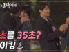 ラブ・セラピー 17話 動画
