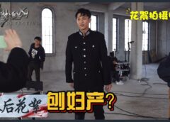 幻夢追凶（げんむついきょう） 17話の動画