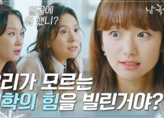 僕を溶かしてくれ 17話の動画