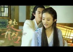 楚喬伝 17話の動画