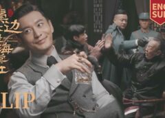 君、花海棠の紅にあらず 17話の動画