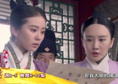 女医明妃伝 17話の動画
