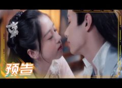 皇太子妃はシンデレラ 17話の動画