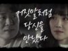 嘘の嘘 17話の動画