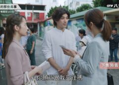 お仕事です！ 17話の動画