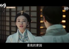 コウラン伝 17話の動画
