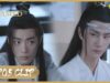 陳情令 17話の動画