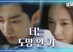 警察授業 17話の動画