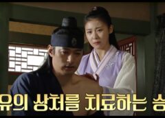 奇皇后 17話の動画
