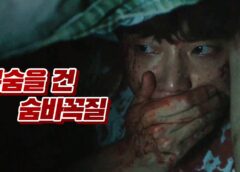 他人は地獄だ 17話の動画
