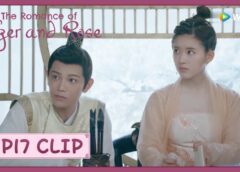 花の都に虎われて 17話 動画