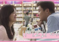 君の歌を聴かせて 17話 動画
