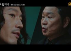 ザ・プロファイラー 17話 動画