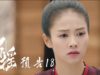 招揺 18話 動画