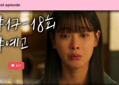 欠点ある恋人たち 18話の動画