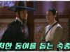 トンイ 18話の動画
