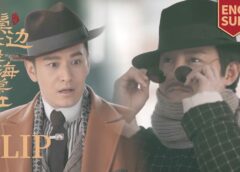 君、花海棠の紅にあらず 18話の動画