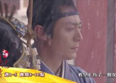 女医明妃伝 18話の動画