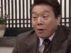 その女の海 18話の動画