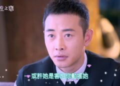 ダイヤモンドの恋人 18話の動画
