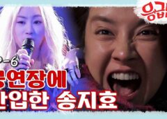 エマージェンシー・カップル 18話の動画