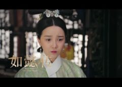 如意伝 18話の動画