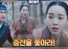 女神降臨 18話のあらすじと動画