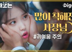 ホテルデルーナ 18話の動画