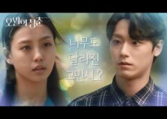 五月の青春 18話（最終回）の動画とあらすじ