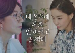 夫婦の世界 18話の動画