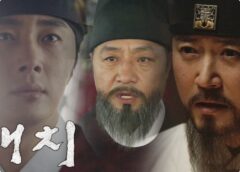 ヘチ 王座への道 18話の動画