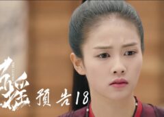 招揺 18話の動画