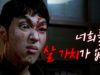 他人は地獄だ 19話 動画