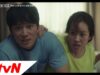 知ってるワイフ 19話 動画
