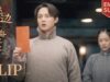 君、花海棠の紅にあらず 19話 動画