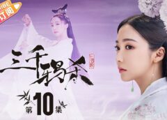 九州縹緲録 19話の動画
