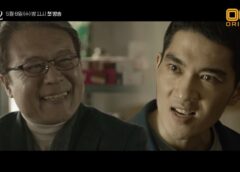 約束の地 19話の動画
